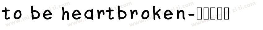 to be heartbroken字体转换